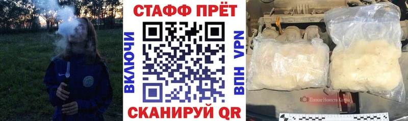 Продажа наркотиков Верея Альфа ПВП Галлюциногенные грибы blacksprut как зайти ГАШИШ Марихуана