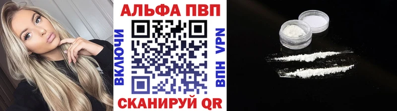 APVP СК КРИС наркошоп Верея