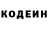 ГЕРОИН хмурый Hani Af