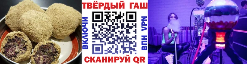 магазин продажи наркотиков  Верея  omg вход  Еда ТГК конопля 