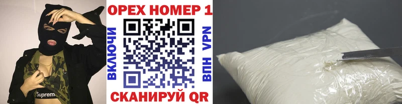 Cocaine Перу Верея