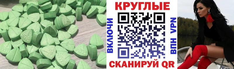 Экстази 99%  Верея 