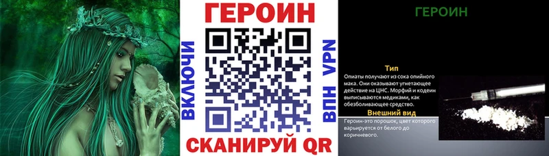 Героин герыч  Верея 