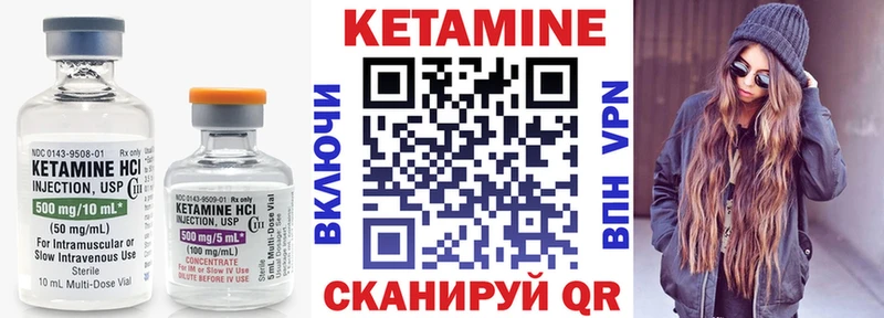 наркотики  Верея  Кетамин VHQ 