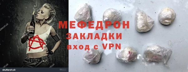 тгк Белокуриха
