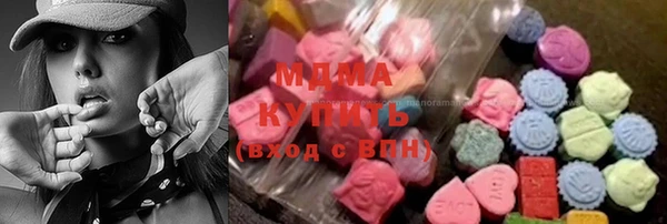 тгк Белокуриха
