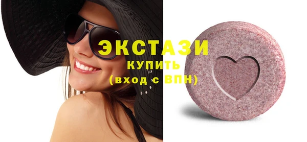 тгк Белокуриха