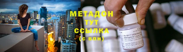 стафф Балахна