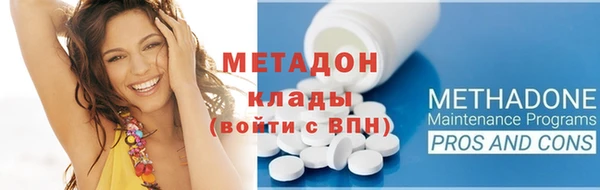стафф Беломорск