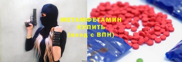 мяу мяу мука Балабаново