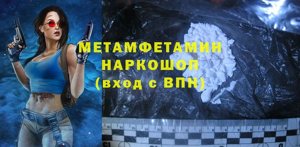 стафф Балахна