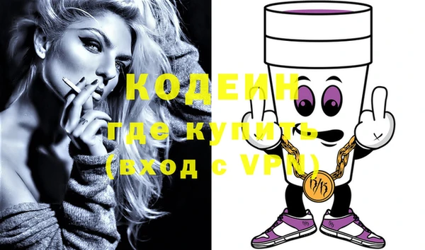 стафф Беломорск