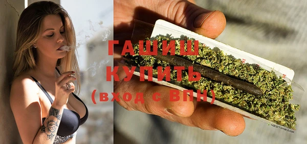 ГАЛЛЮЦИНОГЕННЫЕ ГРИБЫ Сафоново