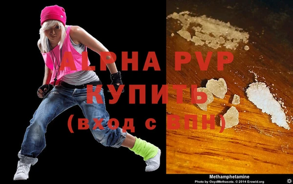 тгк Белокуриха