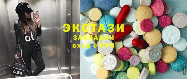 стафф Беломорск