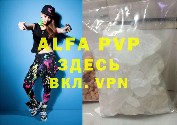 тгк Белокуриха