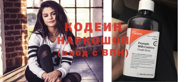 стафф Беломорск