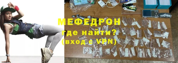 мяу мяу мука Балабаново