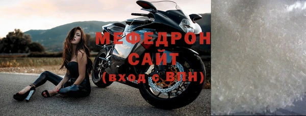 мяу мяу мука Балабаново