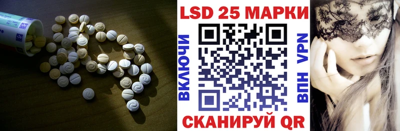LSD-25 экстази кислота  как найти   Верея 