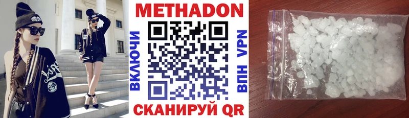блэк спрут вход  Верея  МЕТАДОН methadone  наркошоп 
