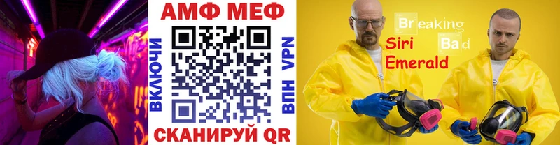 Метамфетамин пудра  Верея 