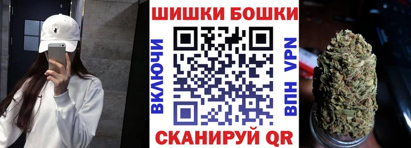 Бошки марихуана OG Kush Верея